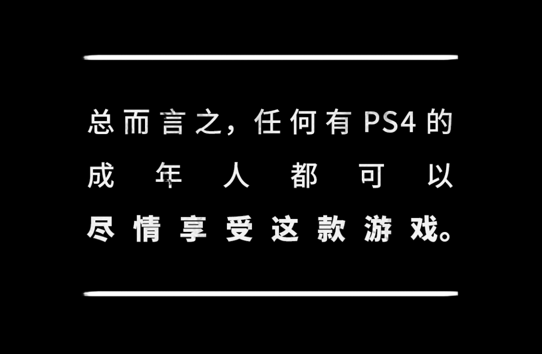 通關《最後生還者 第二部》後,我覺得這是SONY今年帶給我們最好的禮物。 遊戲 第47張-尋夢遊戲 通關《最後生還者 第二部》後,我覺得這是SONY今年帶給我們最好的禮物。 遊戲 第47張