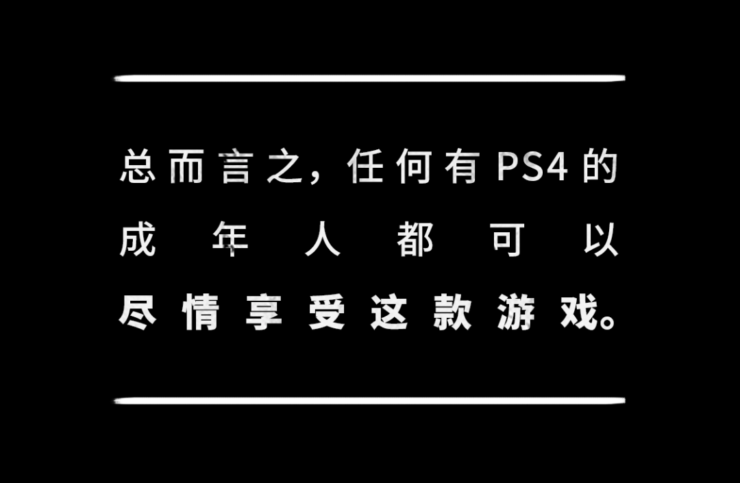 通關《最後生還者 第二部》後，我覺得這是SONY今年帶給我們最好的禮物。 遊戲 第47張