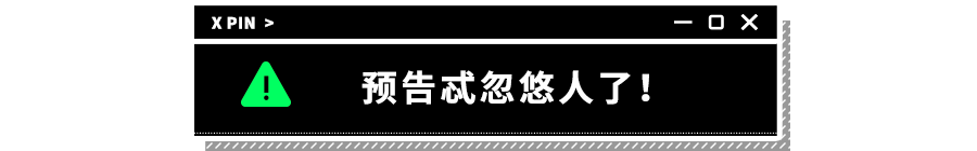 通關《最後生還者 第二部》後，我覺得這是SONY今年帶給我們最好的禮物。 遊戲 第50張