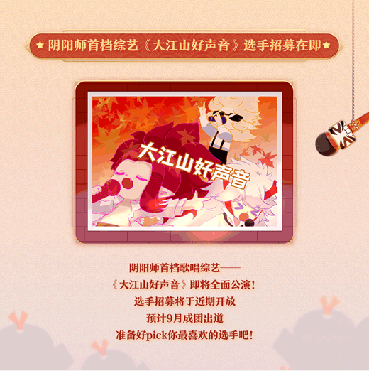 阴阳师阎魔是什么式神_阴阳师阎魔的技能是什么_阴阳师阎魔哪里多