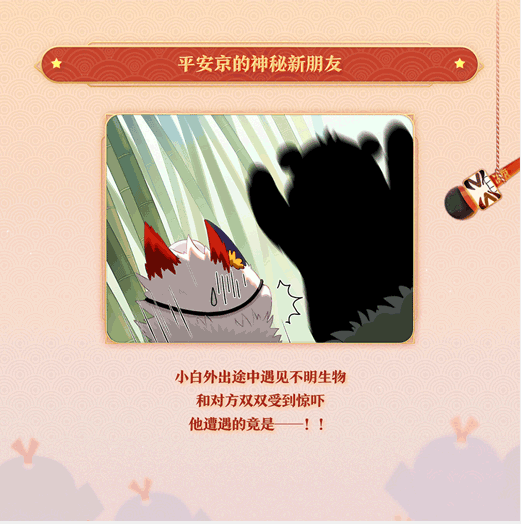 阴阳师阎魔是什么式神_阴阳师阎魔的技能是什么_阴阳师阎魔哪里多