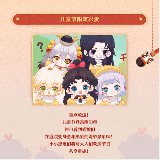阴阳师阎魔哪里多_阴阳师阎魔是什么式神_阴阳师阎魔的技能是什么