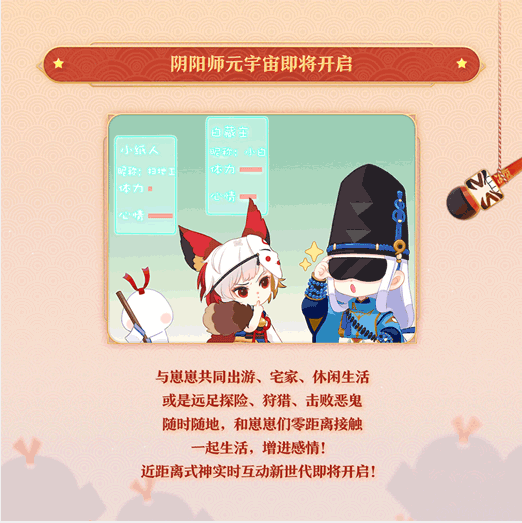 阴阳师阎魔哪里多_阴阳师阎魔的技能是什么_阴阳师阎魔是什么式神