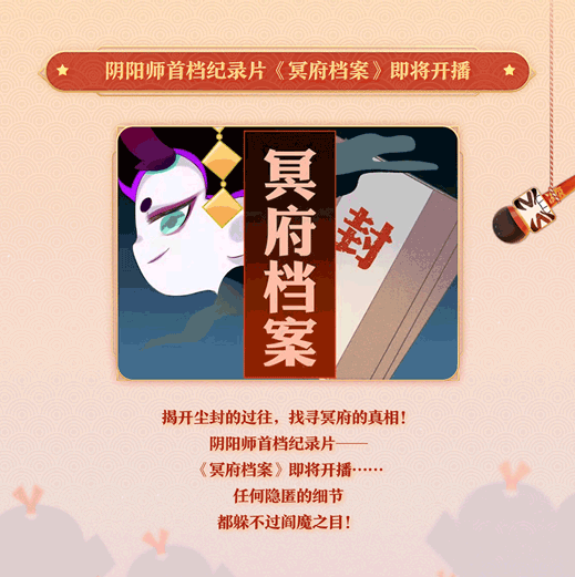 阴阳师阎魔哪里多_阴阳师阎魔是什么式神_阴阳师阎魔的技能是什么