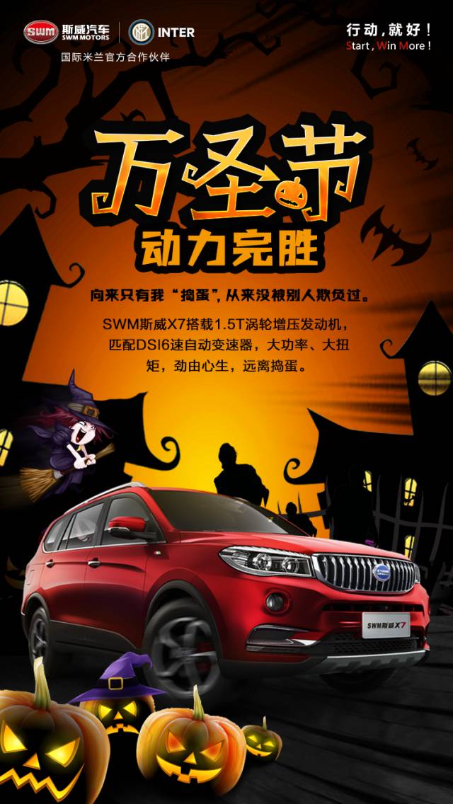 车企不想要糖果并向你扮了个鬼脸