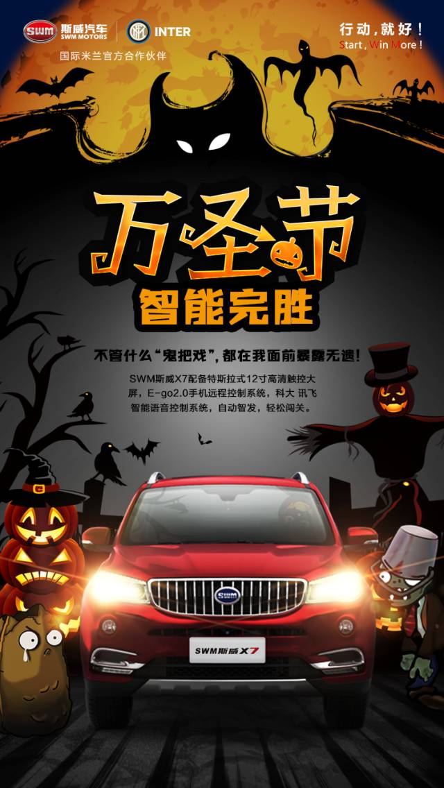 车企不想要糖果并向你扮了个鬼脸