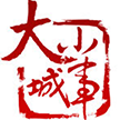 无锡大城小事网络技术有限公司