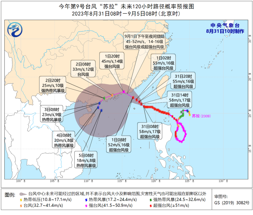 浙江资讯