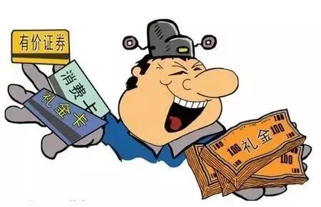 叮咚~中秋将至 您有一份廉洁提醒请查收！