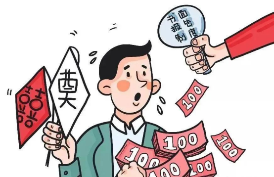 叮咚~中秋将至 您有一份廉洁提醒请查收！