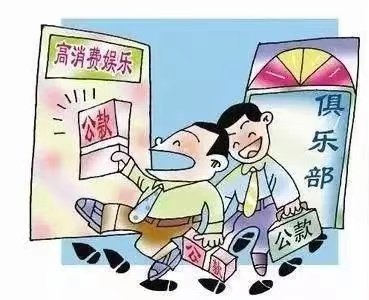 叮咚~中秋将至 您有一份廉洁提醒请查收！
