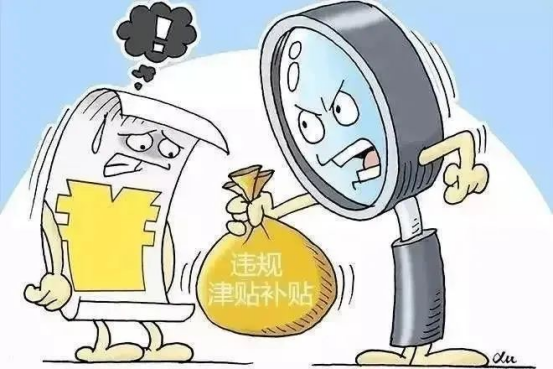 叮咚~中秋将至 您有一份廉洁提醒请查收！