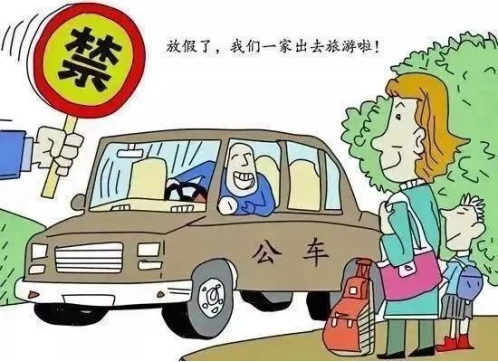 叮咚~中秋将至 您有一份廉洁提醒请查收！