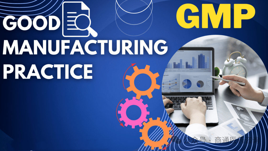 Good-Manufacturing-Practice-1024x577.png