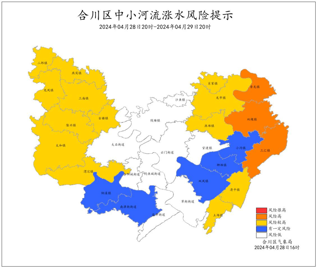 合川天气