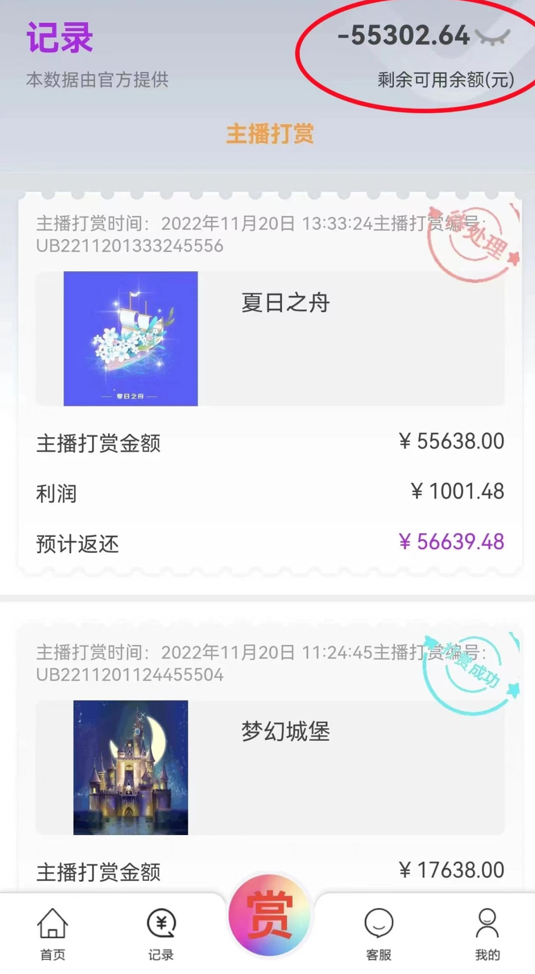 又有新变动！福州疑犯正式发布即时预警系统！(图8)
