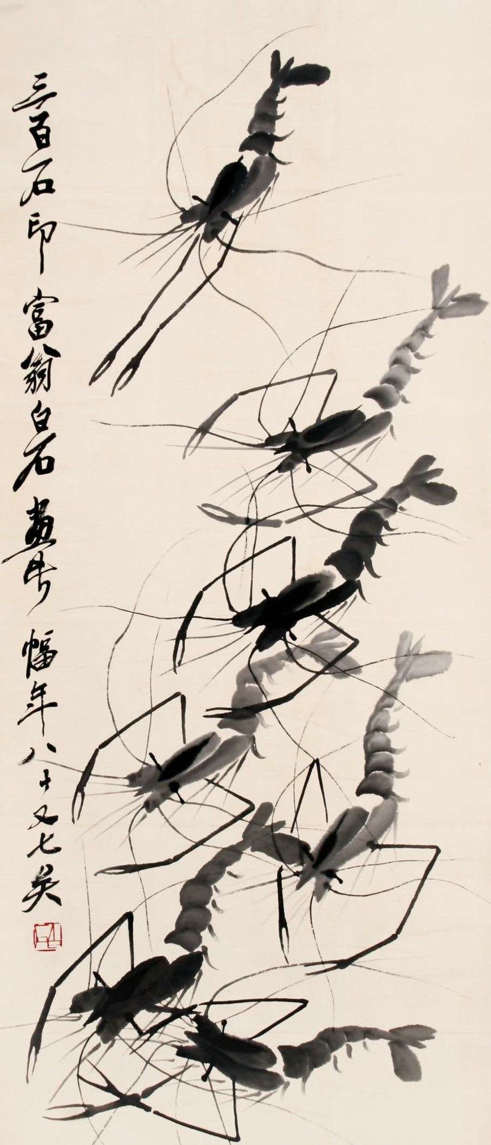 齐白石笔下的牽牛花，尽态极妍，让人大開眼界！ - 中国书画艺术人才认证