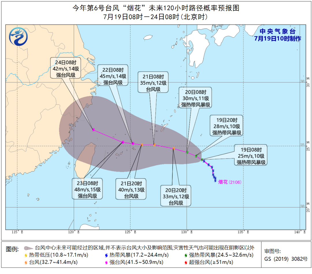 郎溪县未来一周天气预报