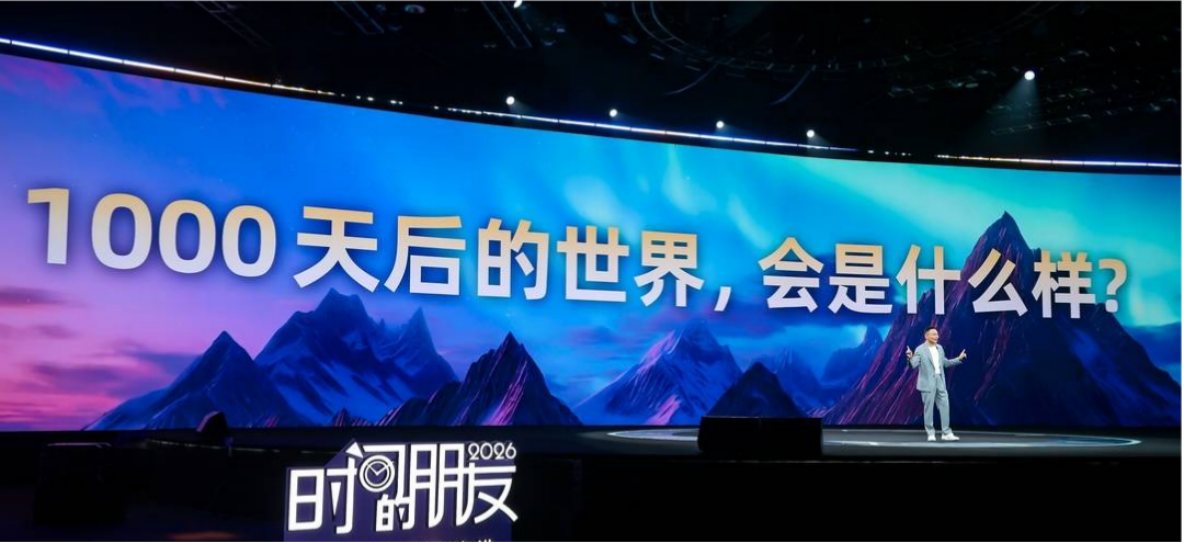 微信圖片_2026-01-14_161250_945