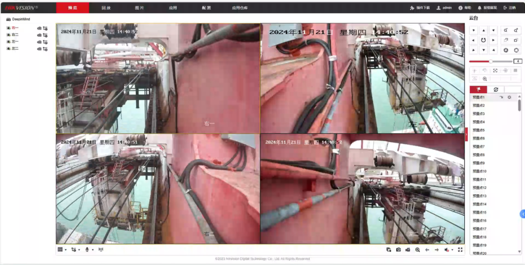 微信图片_2025-06-05_162054_440