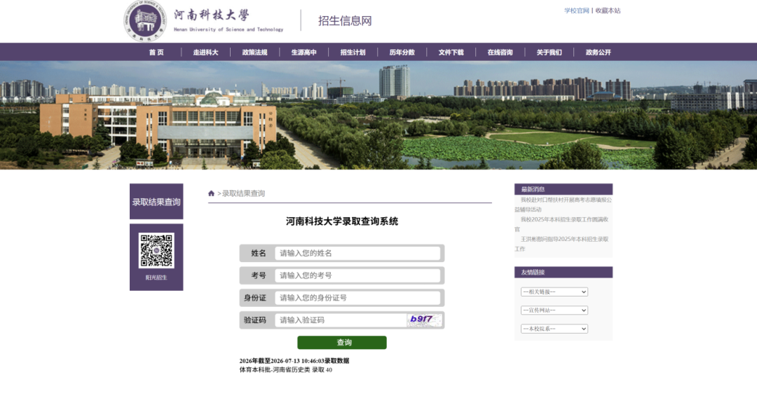 屏幕截图 2026-07-13 104656.png