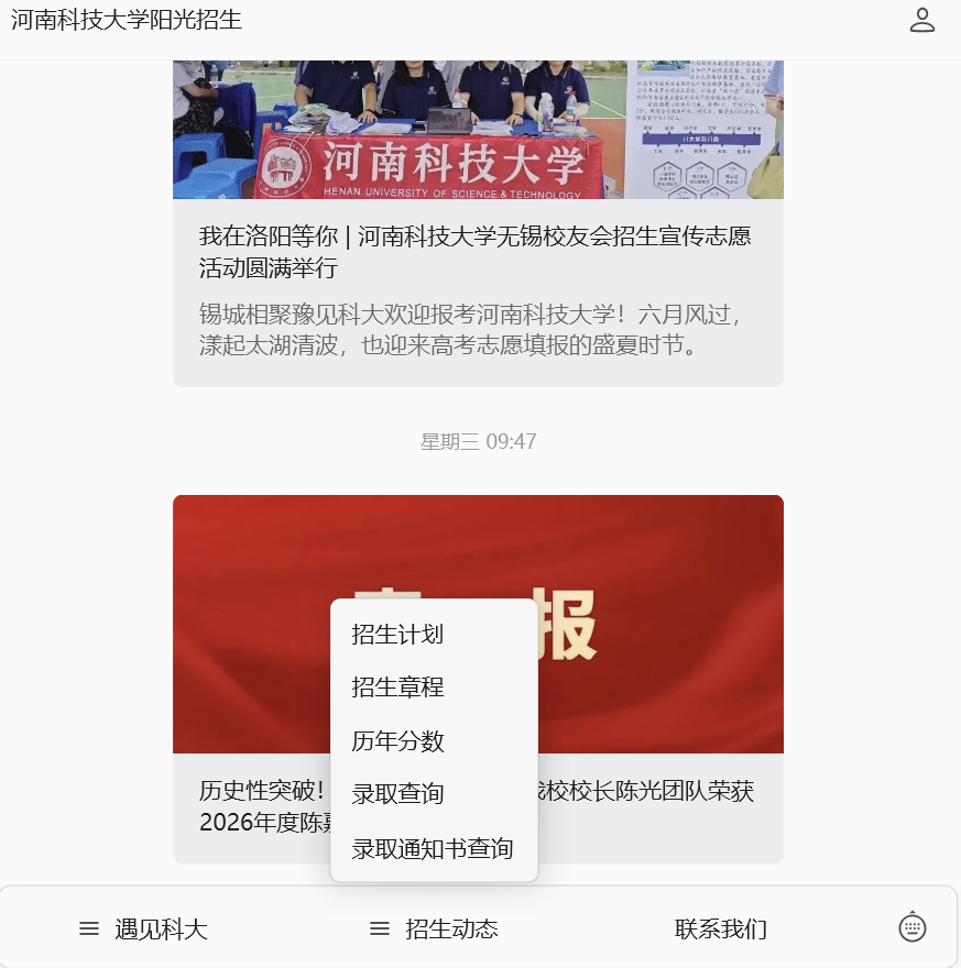 屏幕截图 2026-07-13 104532.png