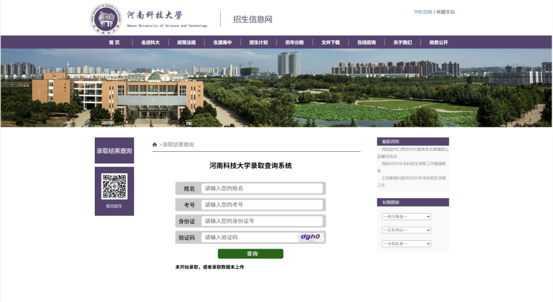 屏幕截图 2026-07-13 103509.png