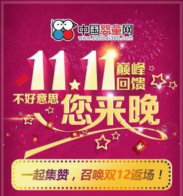 二胎政策下婴儿纸尿裤需求爆发 一线城市国货缺!