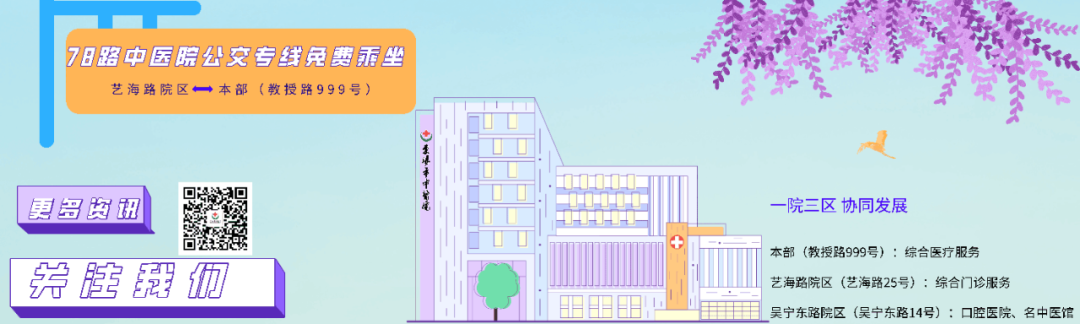 火爆全网的中药酸梅汤来了！古典中药配方，生津止渴、消食开胃，更有隐藏功效等你来“解锁”