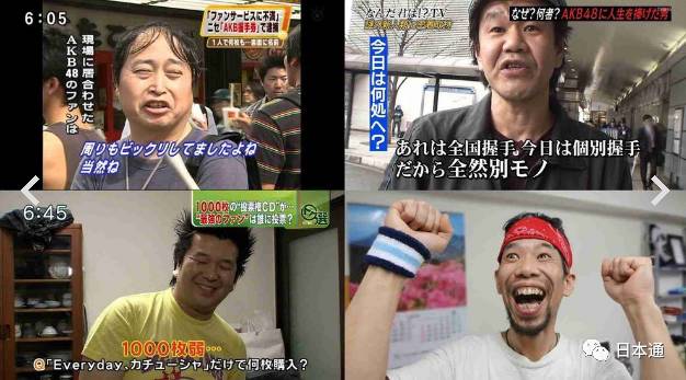 握手会男粉体臭熏人 忍了8年 Ske48成员终于发声了 日本通微信公众号文章
