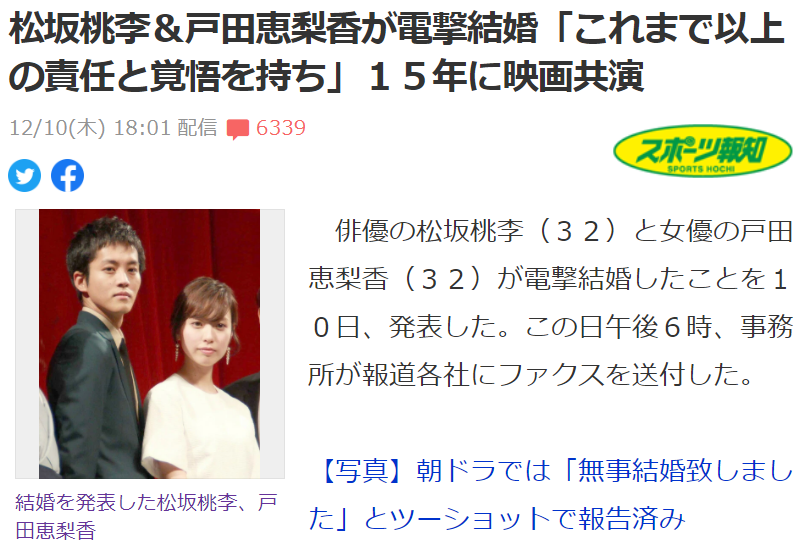 桃李 所 松坂 事務