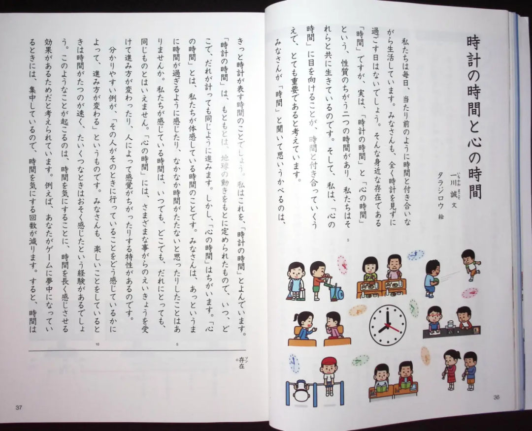 (短文)(学习汉字词汇的汉字广场)升到了高中之后,.