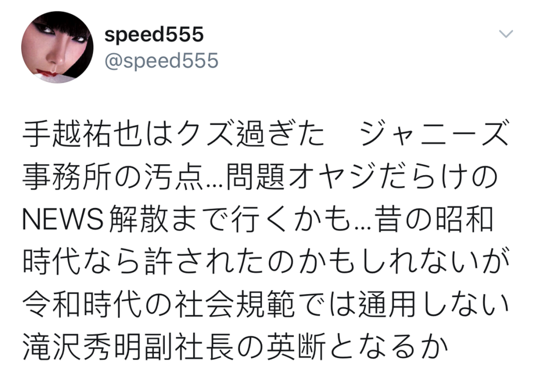 从贫穷贵公子到霸道总裁 他依然是迷妹们的初心啊 日本通微信公众号文章