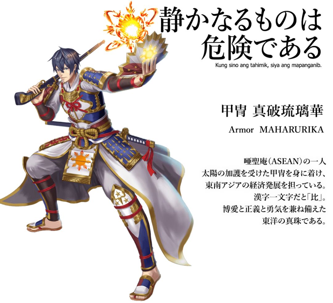 为迎东京奥运会 日本给各个国家制作动漫形象 中国的好帅 日本通微信公众号文章