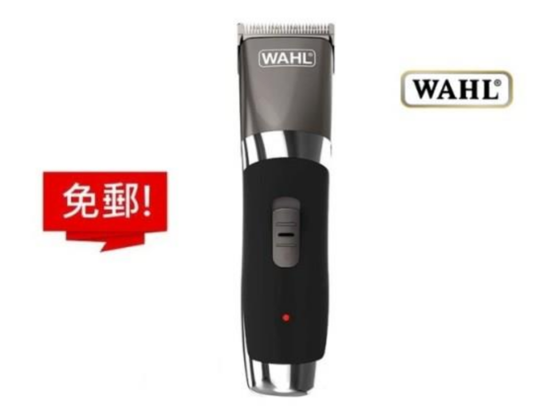 wahl 3293 18pc chargepro