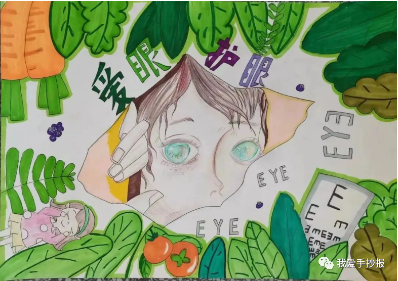 2024爱眼护眼手抄报合集：珍视光明的窗户，爱护我们的眼睛