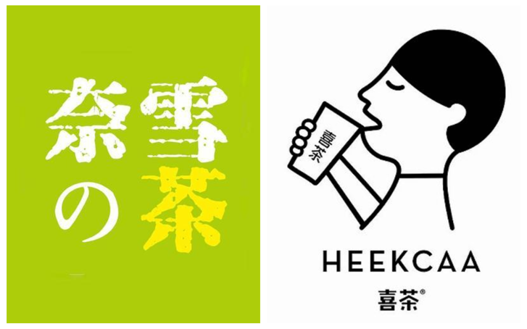 喜茶logo设计说明图片