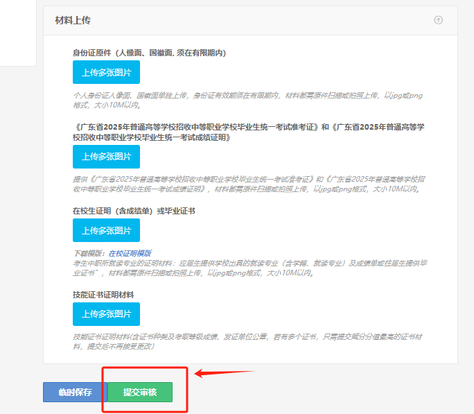 7aea556f0618de6a898eedfe399ab0c.png