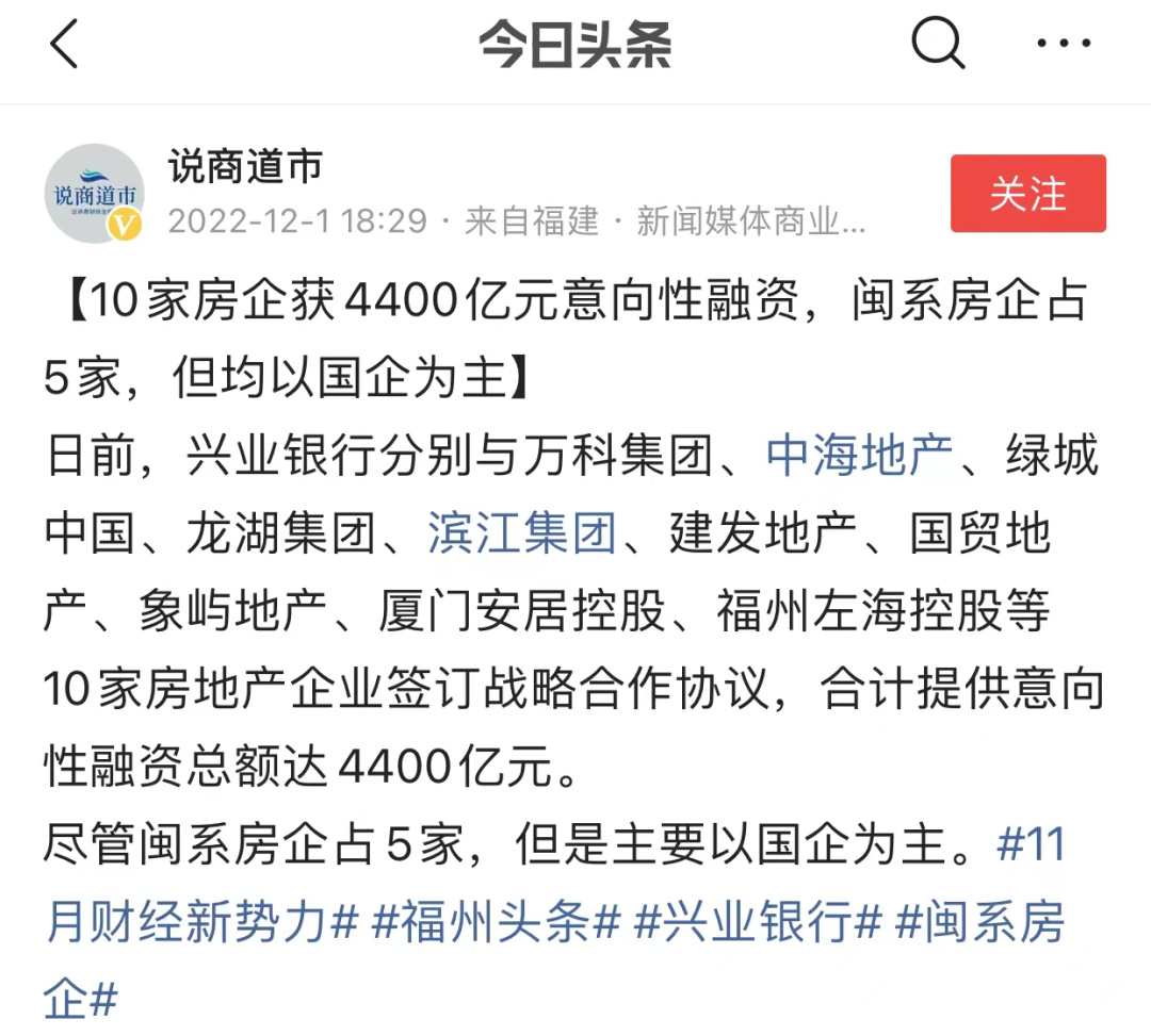 重磅！佛山12月全面解除限购？战斗即将打响！