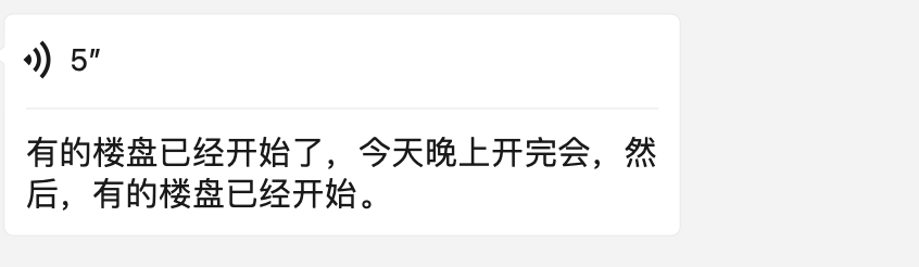 重磅！佛山12月全面解除限购？战斗即将打响！