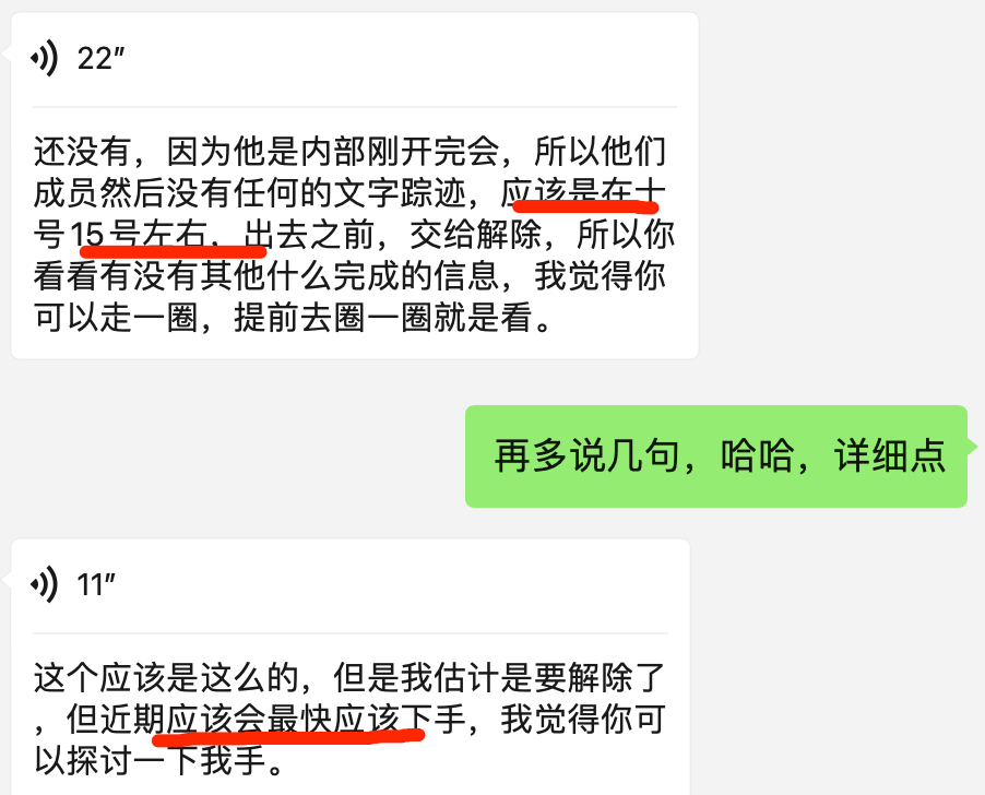 重磅！佛山12月全面解除限购？战斗即将打响！