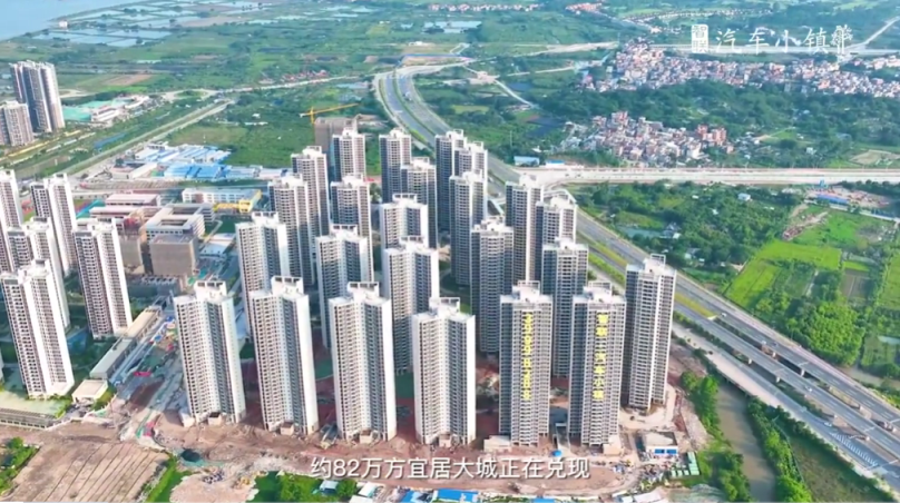 300万以内新房，在广州番禺怎么样选择？