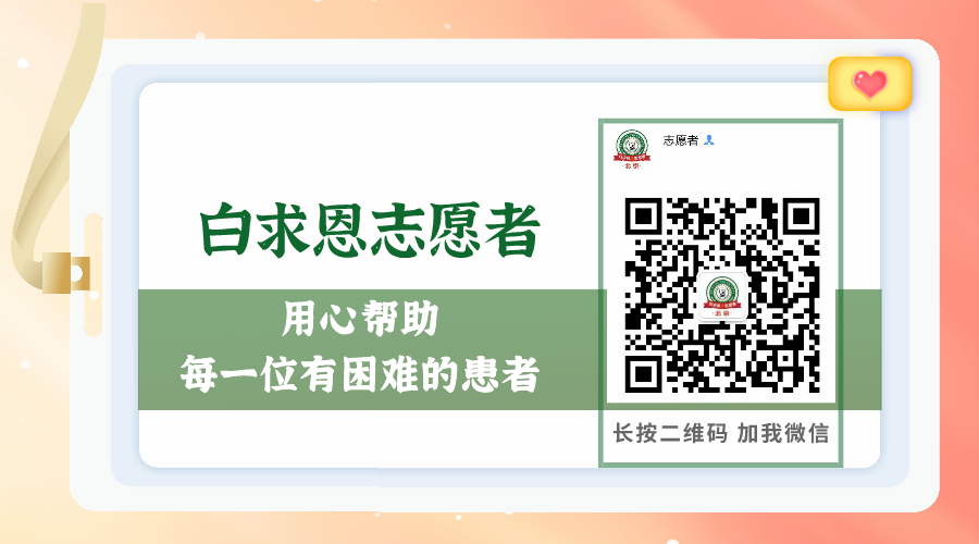 病理切片快递怎么包装综述快递丨慢性淋巴细胞白血病相关免疫性血小板减少的病理机制及治疗进展_https://www.jmylbn.com_新闻资讯_第11张