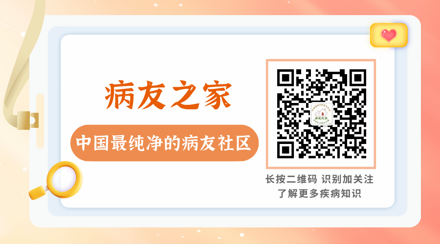 病理切片快递怎么包装综述快递丨慢性淋巴细胞白血病相关免疫性血小板减少的病理机制及治疗进展_https://www.jmylbn.com_新闻资讯_第12张