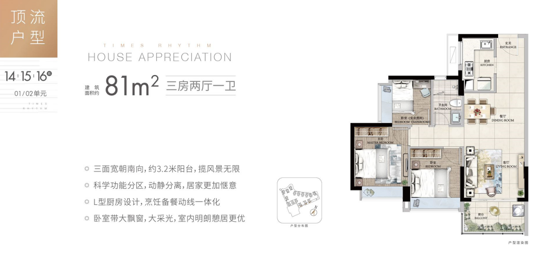 【双十一购房节】时代天韵单价3.4万！*付超长免息分期，附特价表！