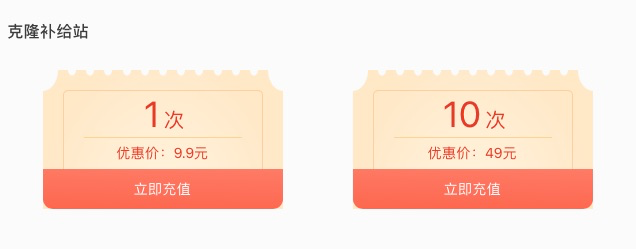 懒人必备：一键复制别人表单