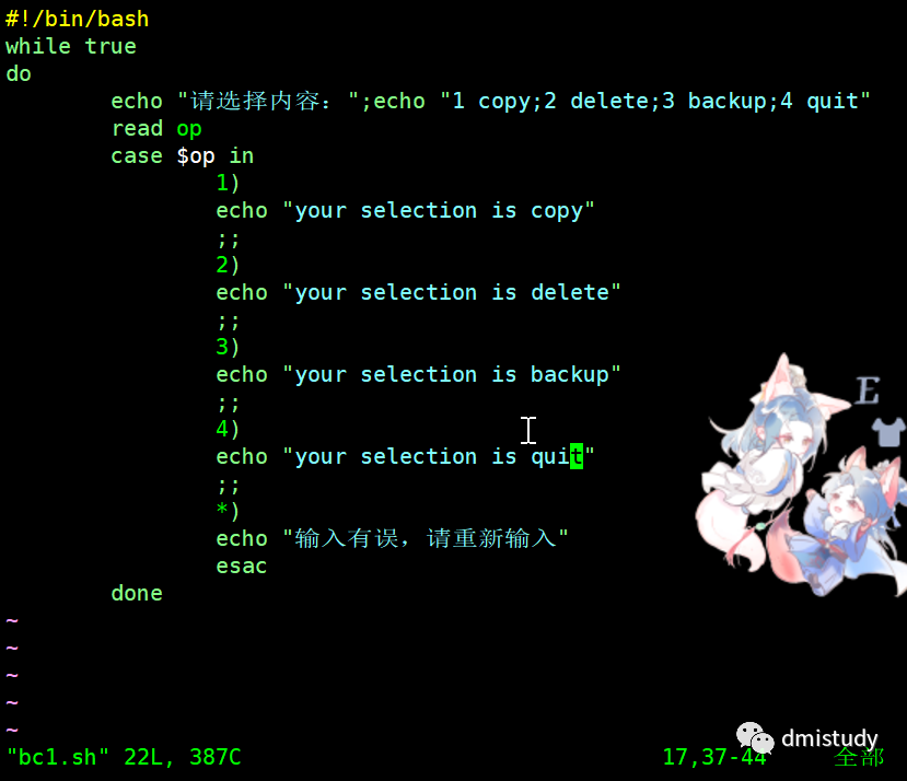 Linux基础no 21 Shell相关 Break和continue Freedocumentsdownload