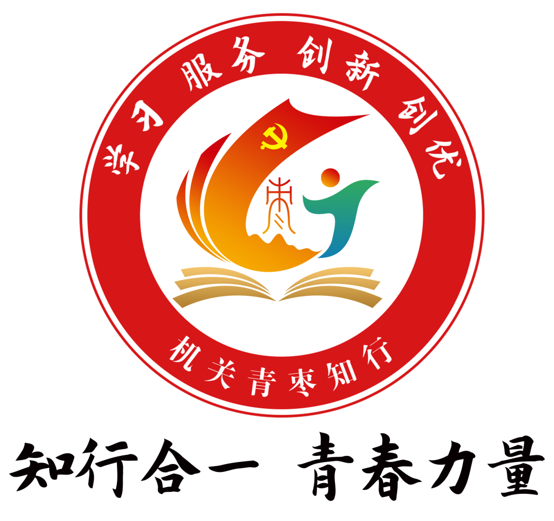 学思践悟二十大青春奋进新征程70市委宣传部