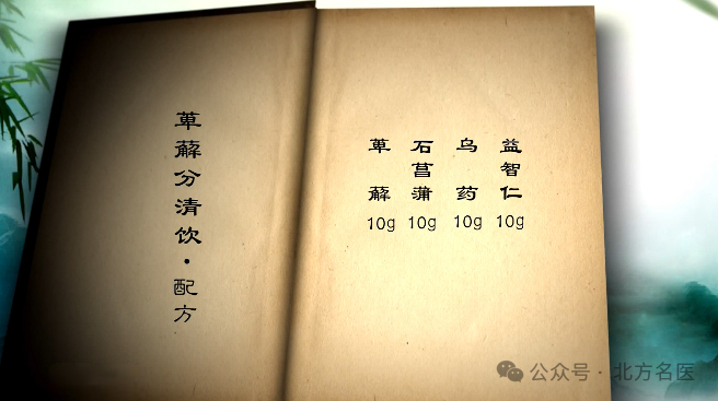 治疗肾炎、泌尿系统感染