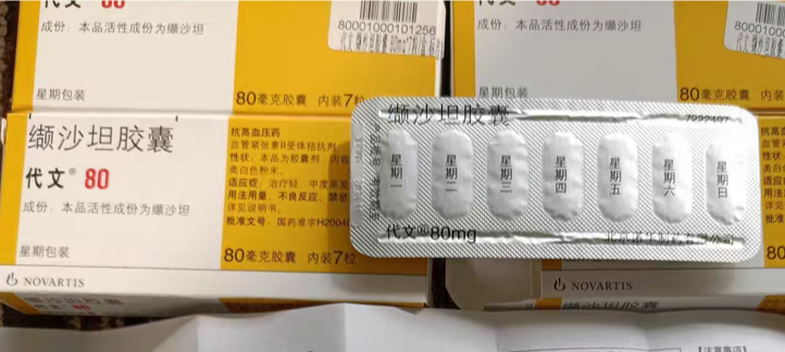 药品包装设计_药品包装设计要求_药品包装设计图片